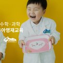 와이키즈잠실놀이학원 이미지