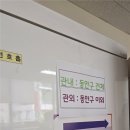 21.신창면 행정복지센터(행정) | 제21대 대통령선거 | 범계행정복지센터 사전투표 방법 및 후기(패스앱/신분증)