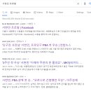 당구의신 이미지