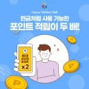 직원 사기증진을 위한 중소기업 복지몰 구축, 중소기업복지지원센터 이미지