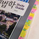 GS25 진도으뜸점 | 제 62회 세무사 2차 합격수기(비전공자 2년 유예합격)