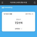 UR(부산광역시)-40[해운대로]-상-59 | w1 웨딩밴드 : 까르띠에 러브링 💍✨ , 신세계센텀