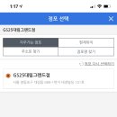 지에스25 대림그랜드 네이버블로그