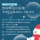 경기중앙교육도서관 이미지