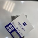 솔뫼세탁 | 안경 김서림 방지 클리너 사용 후기/자이스 시그니처 안경원 E안경 신세계점