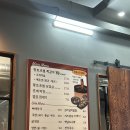 전남 23바 1270 | [전남담양 맛집]담양쪽갈비 맛집 머시기쪽갈비 담양점 후기