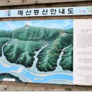 매산농장 이미지