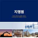 (주) 정언 이미지