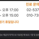 이음하지외과의원 이미지