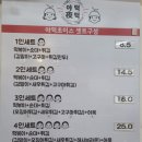 야떡야떡