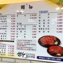 여수여천축협