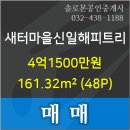 트리이비인후과의원 이미지