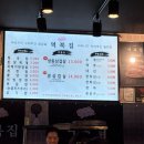 역북집 안성공도점 이미지