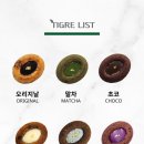 정베이커리카페