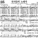 (주)천사사람들 이미지