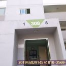 연수주공3단지아파트 이미지