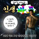 진명여인숙 | 두정동 24시 헬스장) 천안 여자 트레이너 진명쌤과 365짐 4년차면 이렇게 몸이 바뀝니다!
