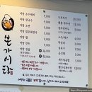 본가어탕(무거점)