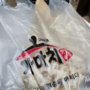 가마치(두실점) 네이버블로그