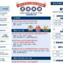 쉬어가삼(례:) 이미지