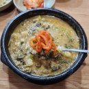 어주민물장어탕 이미지