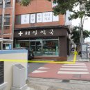 버스정류소_서귀포환승정류장 이미지