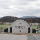 낙동강체육공원 농구장 이미지