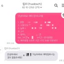 w.04 웨딩촬영준비 | 아키스튜디오 1인 헤어변형 | “힙쉬” 계약후기