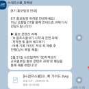 [대외활동] H-점프스쿨 활동후기/수료식