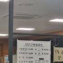 임병주 산동칼국수 | 임병주산동칼국수 미쉐린 양재 맛집 후기 │양재칼국수맛집, 양재동맛집
