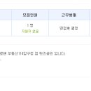 로데오공인중개사사무소 이미지