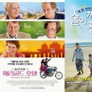 힐링스크린 이미지