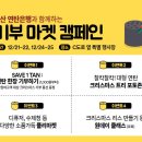 코메타엘엑스