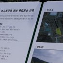 농기계임대 하남(용암)분소 이미지