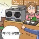 숍호프 이미지