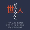 세인부동산중개사무소 이미지