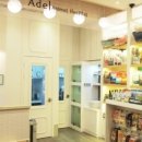 아델 동물병원 이미지