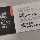 궁 잔기지떡 호매실점 네이버블로그