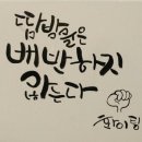 부자횟집 이미지