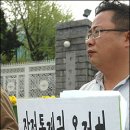 통일을여는사람들 이미지