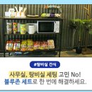 Q할인마트 | 간식 대량 구매 어디서? 로적몰 골라담기부터 할인 쿠폰까지 이용 후기