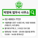 그린법무사사무소 네이버블로그