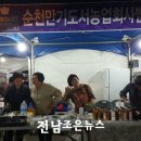 농업회사법인주식회사수월 네이버블로그