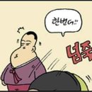 가자주류구로