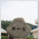 육천사