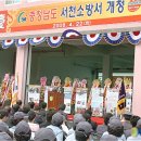 서천소방서-22 이미지