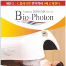 주영뷰티바이오포톤힐링센터