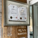 리탐빌 | [이태원/경리단길] 남산뷰 리탐빌 요가명상센터 70분 원데이 클래스 이용 후기