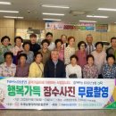 서생농업협동조합 본점 이미지