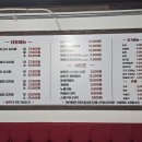 무근지김치찜.찌개 - 계양구 | 무근지김치찜.찌개